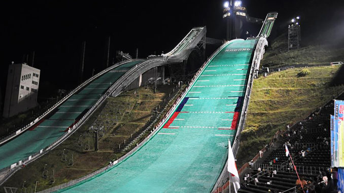Schanze Hakuba